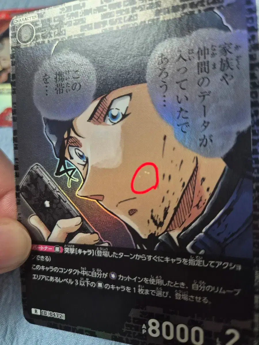 thumbnail-2